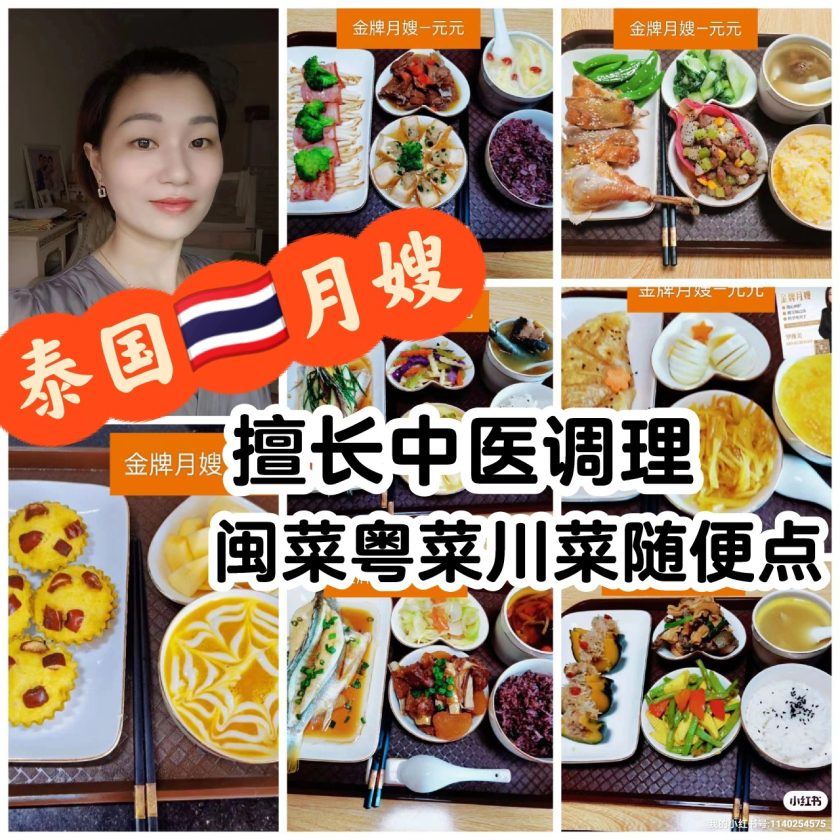 黄元娥 - 图片 5