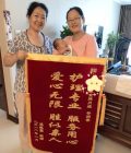 谷润香 - 图片 10