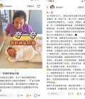 付利伟 - 图片 10