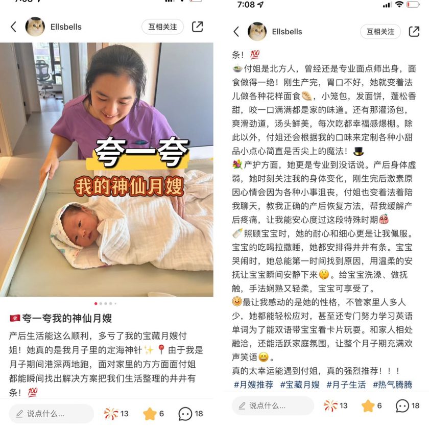 付利伟 - 图片 10