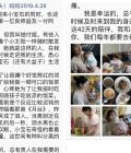 付利伟 - 图片 11