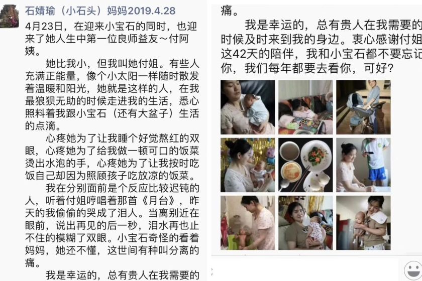 付利伟 - 图片 11