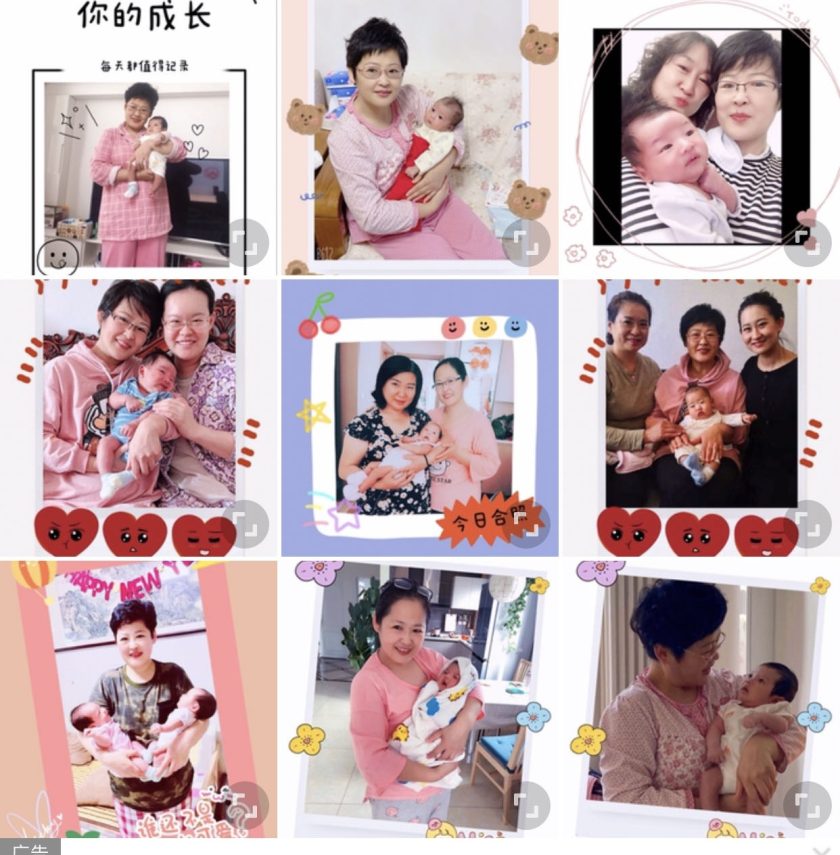 谷润香 - 图片 15