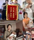 张桂凤 - 图片 16