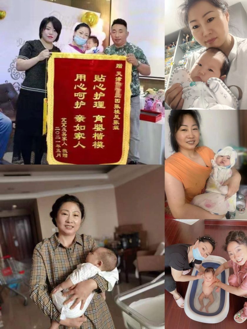 张桂凤 - 图片 16