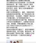 谷润香 - 图片 16