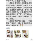 谷润香 - 图片 17