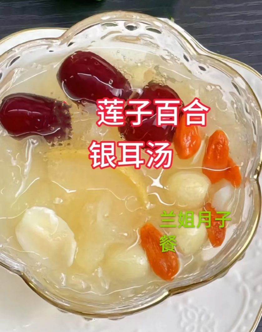 兰桂芳 - 图片 11