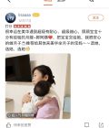 郭心伟 - 图片 3