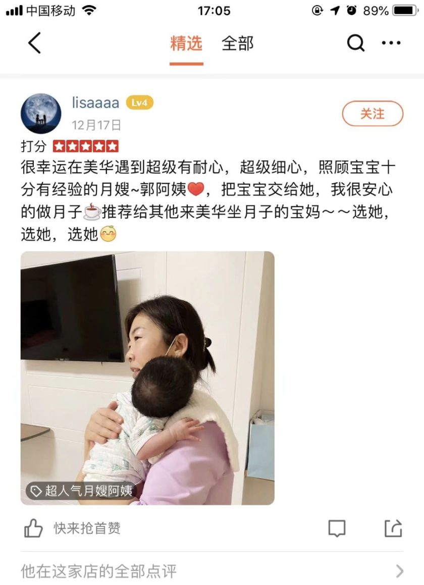 郭心伟 - 图片 3