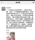 谷润香 - 图片 18