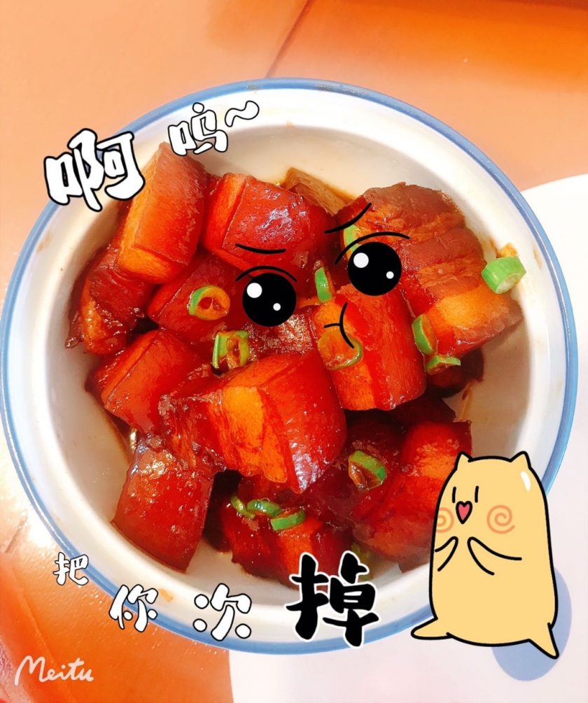 谷润香 - 图片 19