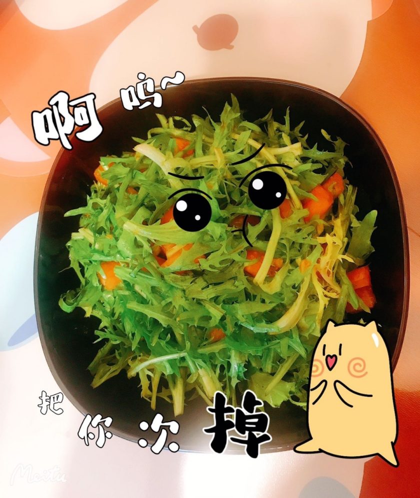 谷润香 - 图片 20