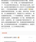 张桂凤 - 图片 6