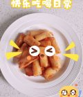 谷润香 - 图片 26