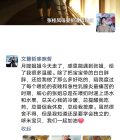 张桂凤 - 图片 5