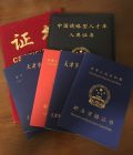 谷润香 - 图片 24