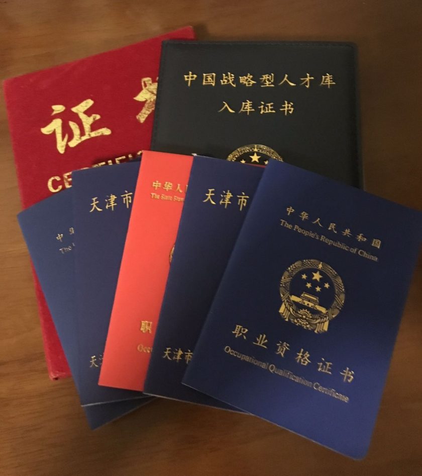 谷润香 - 图片 24