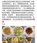 张桂凤 - 图片 3