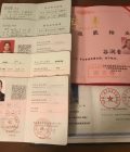 谷润香 - 图片 23