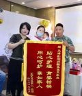 张桂凤 - 图片 25