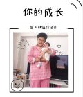 谷润香 - 图片 8