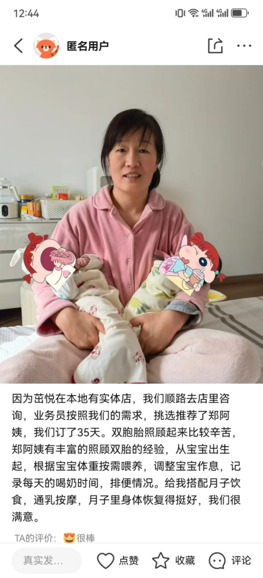 郑思敬 - 图片 8
