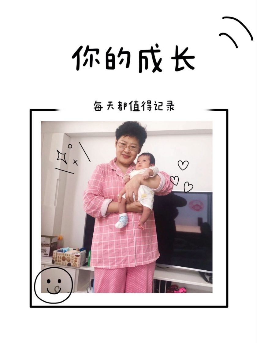 谷润香 - 图片 8