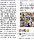 付利伟 - 图片 9
