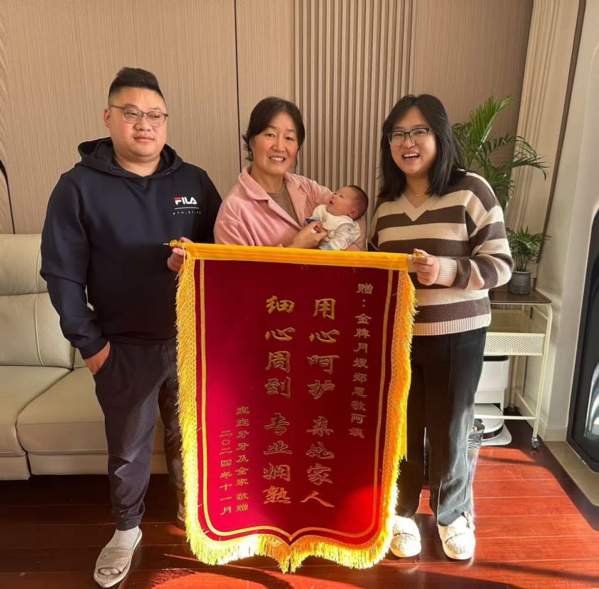 郑思敬 - 图片 7
